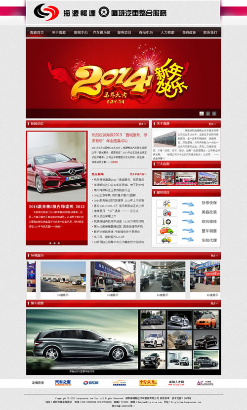 &#20048;&#23478;&#65288;&#20013;&#22269;&#65289;&#26377;&#38480;&#20844;&#21496;&#32;&#124;&#32;&#28020;&#23460;&#32;&#124;&#32;&#20048;&#23478;
