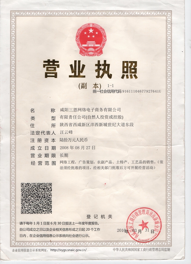 &#20048;&#23478;&#65288;&#20013;&#22269;&#65289;&#26377;&#38480;&#20844;&#21496;&#32;&#124;&#32;&#28020;&#23460;&#32;&#124;&#32;&#20048;&#23478;