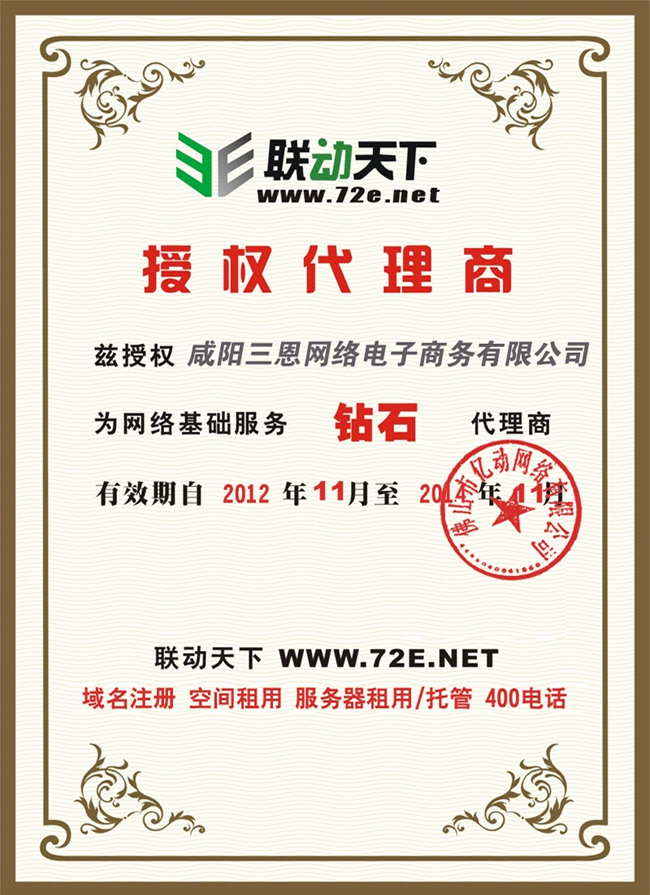 &#20048;&#23478;&#65288;&#20013;&#22269;&#65289;&#26377;&#38480;&#20844;&#21496;&#32;&#124;&#32;&#28020;&#23460;&#32;&#124;&#32;&#20048;&#23478;
