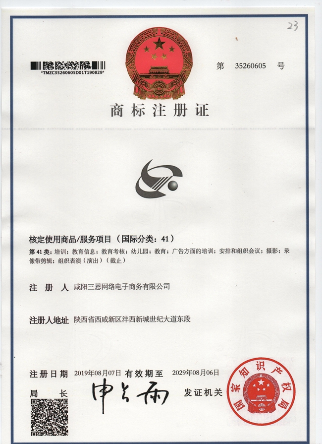 &#20048;&#23478;&#65288;&#20013;&#22269;&#65289;&#26377;&#38480;&#20844;&#21496;&#32;&#124;&#32;&#28020;&#23460;&#32;&#124;&#32;&#20048;&#23478;