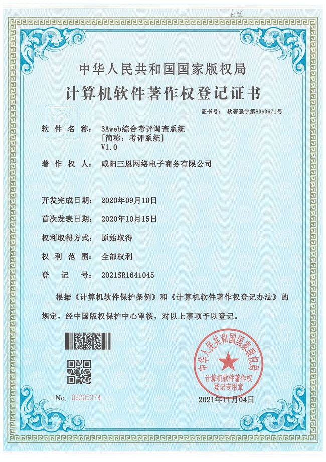 &#20048;&#23478;&#65288;&#20013;&#22269;&#65289;&#26377;&#38480;&#20844;&#21496;&#32;&#124;&#32;&#28020;&#23460;&#32;&#124;&#32;&#20048;&#23478;