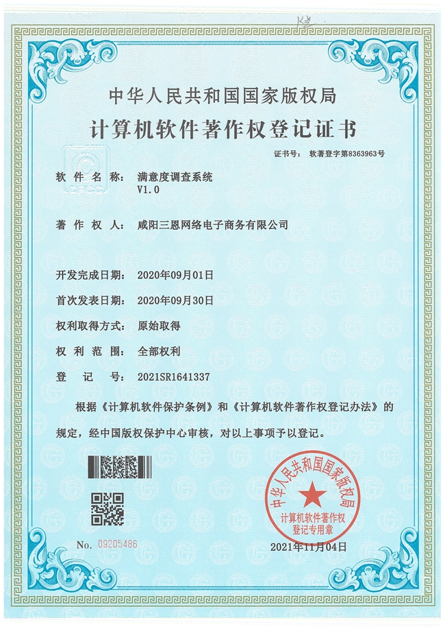 &#20048;&#23478;&#65288;&#20013;&#22269;&#65289;&#26377;&#38480;&#20844;&#21496;&#32;&#124;&#32;&#28020;&#23460;&#32;&#124;&#32;&#20048;&#23478;