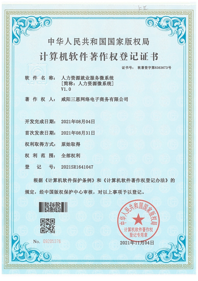 &#20048;&#23478;&#65288;&#20013;&#22269;&#65289;&#26377;&#38480;&#20844;&#21496;&#32;&#124;&#32;&#28020;&#23460;&#32;&#124;&#32;&#20048;&#23478;