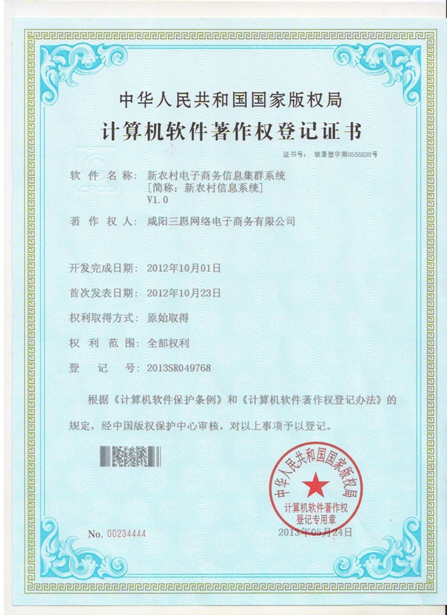 &#20048;&#23478;&#65288;&#20013;&#22269;&#65289;&#26377;&#38480;&#20844;&#21496;&#32;&#124;&#32;&#28020;&#23460;&#32;&#124;&#32;&#20048;&#23478;