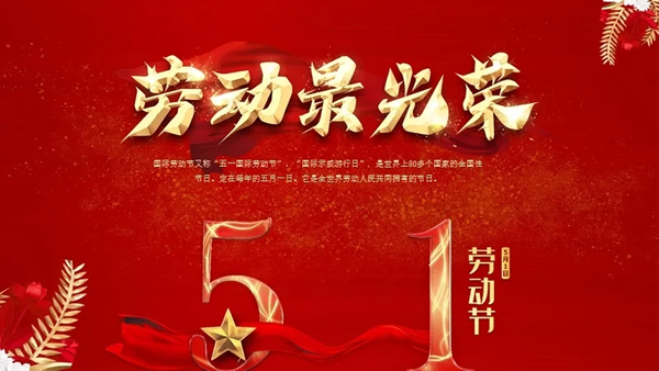 &#20048;&#23478;&#65288;&#20013;&#22269;&#65289;&#26377;&#38480;&#20844;&#21496;&#32;&#124;&#32;&#28020;&#23460;&#32;&#124;&#32;&#20048;&#23478;