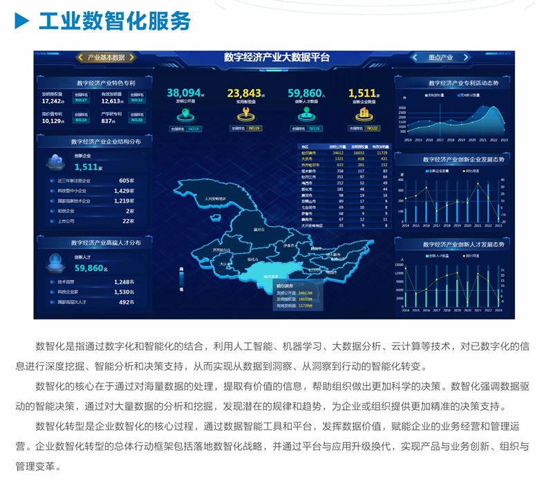 &#20048;&#23478;&#65288;&#20013;&#22269;&#65289;&#26377;&#38480;&#20844;&#21496;&#32;&#124;&#32;&#28020;&#23460;&#32;&#124;&#32;&#20048;&#23478;